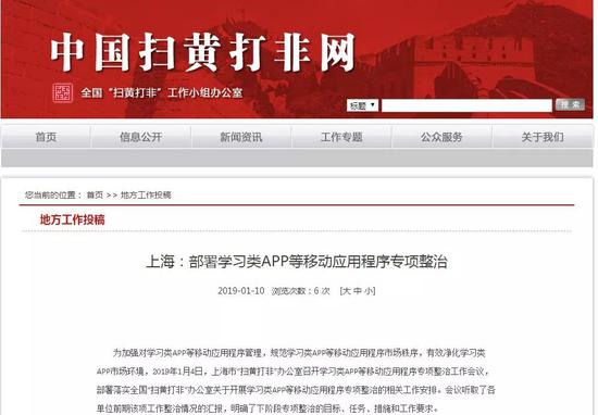 中国新闻网客户端投稿发稿及新闻稿发布流程